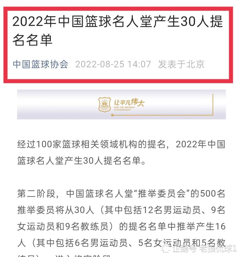 皇家马德里已经宣布与主教练安切洛蒂续约至2026年，The Athletic报道，安切洛蒂未来可能在俱乐部担任其他职务。